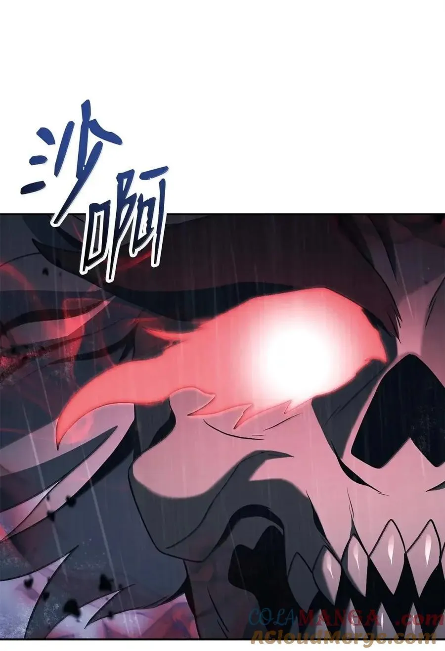 336 妖王 第22页