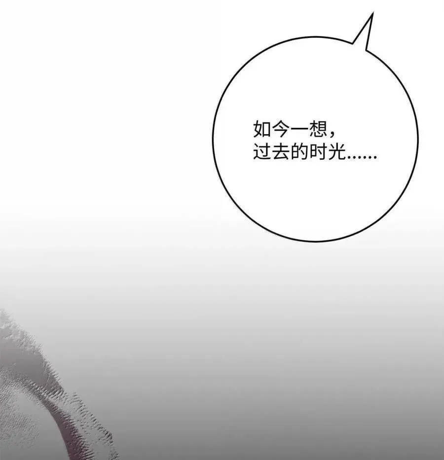 336 妖王 第23页