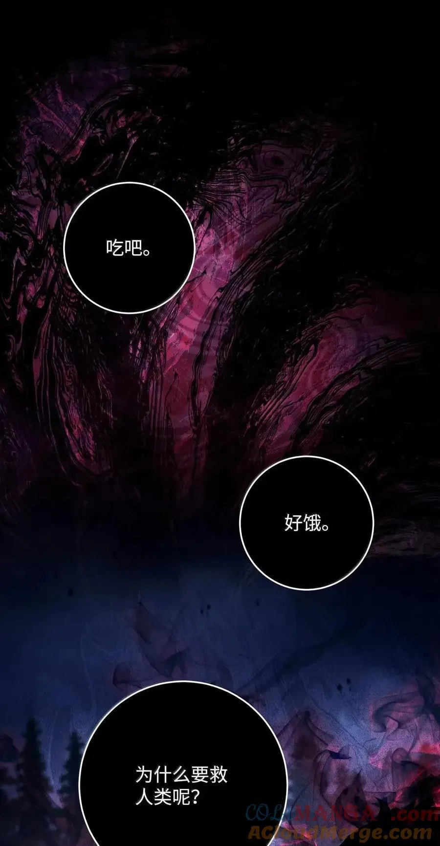 336 妖王 第25页
