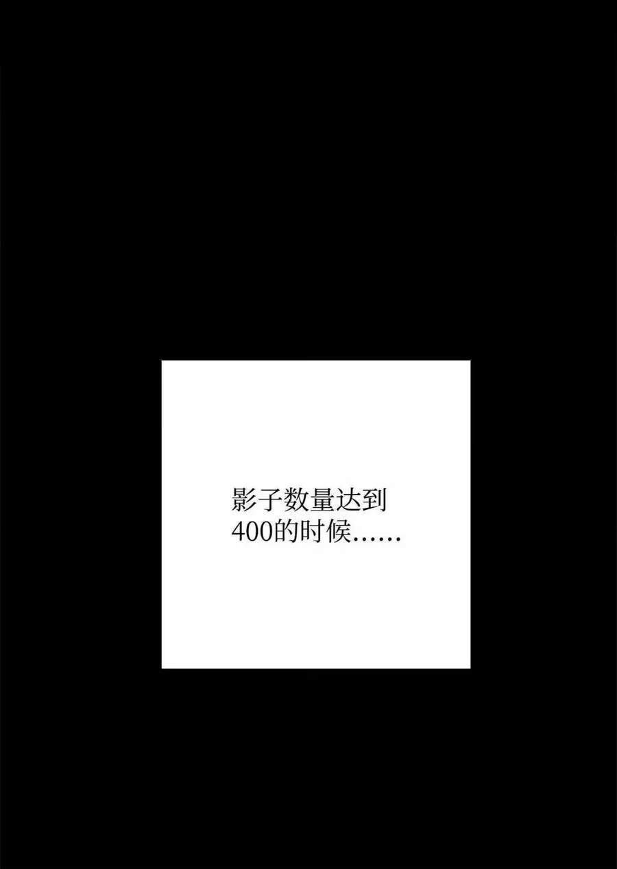 336 妖王 第30页