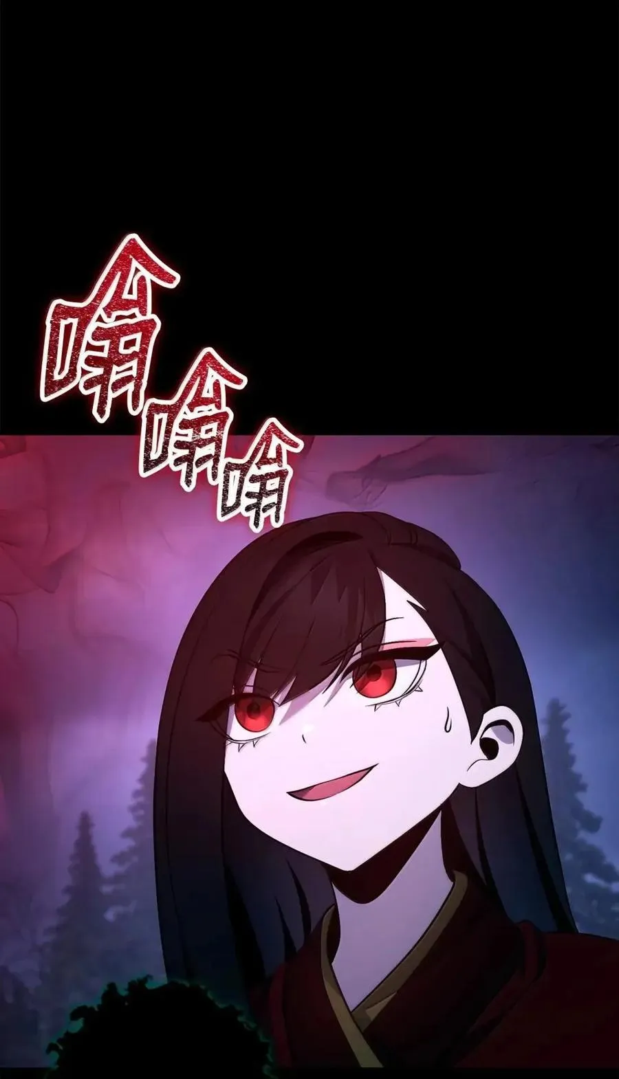 336 妖王 第33页