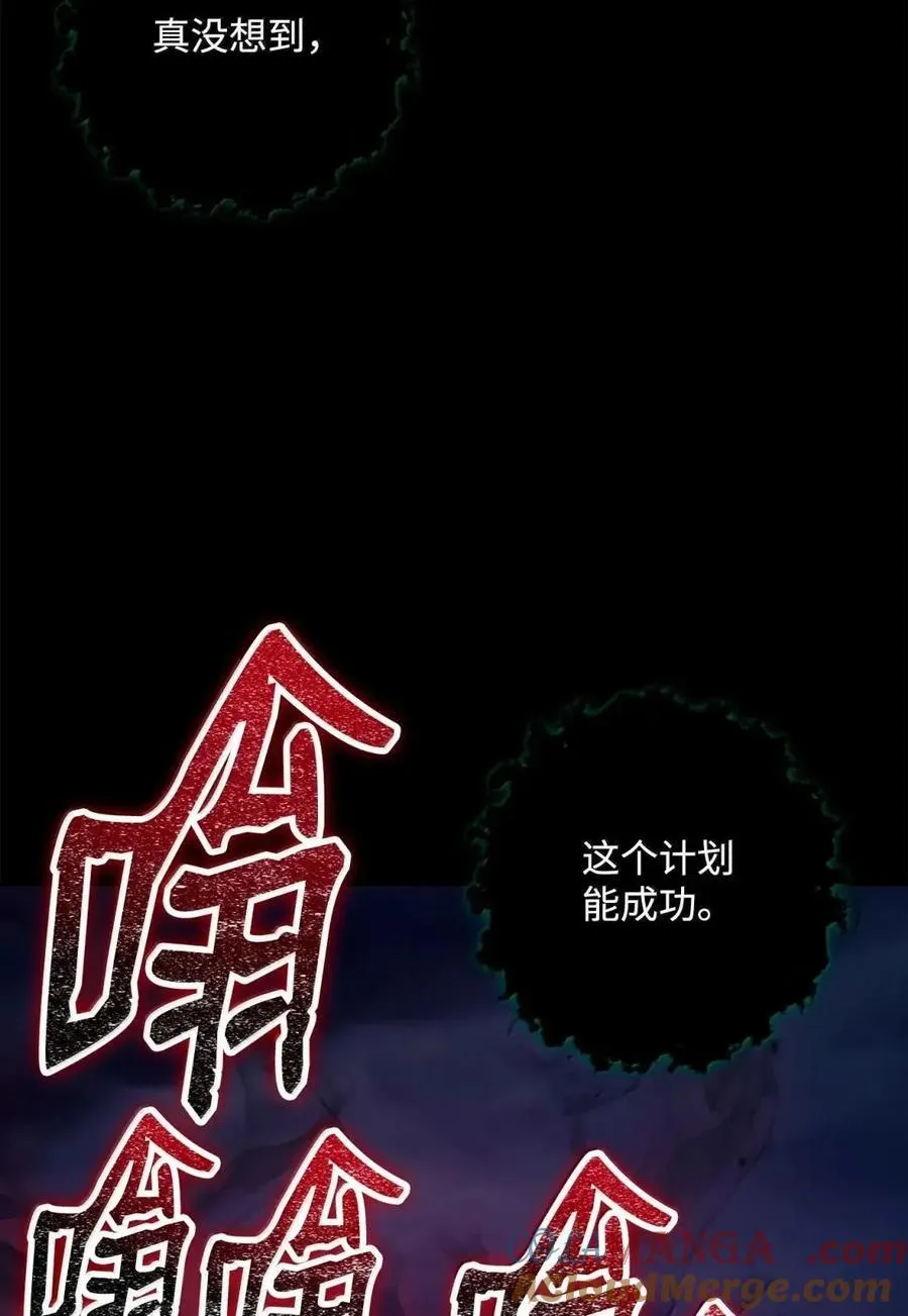 336 妖王 第34页