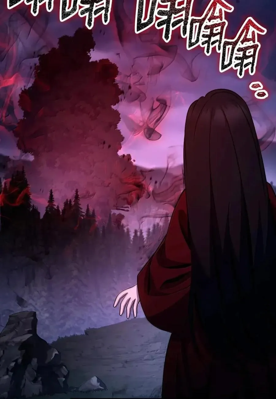 336 妖王 第35页