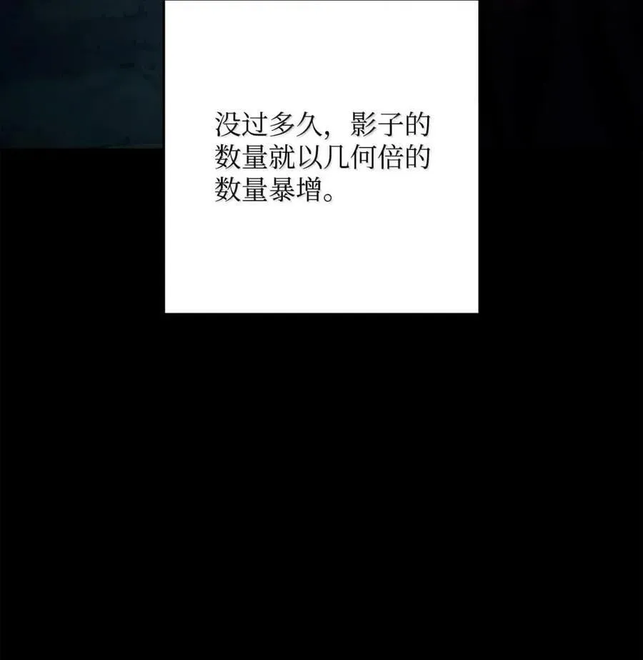 336 妖王 第36页