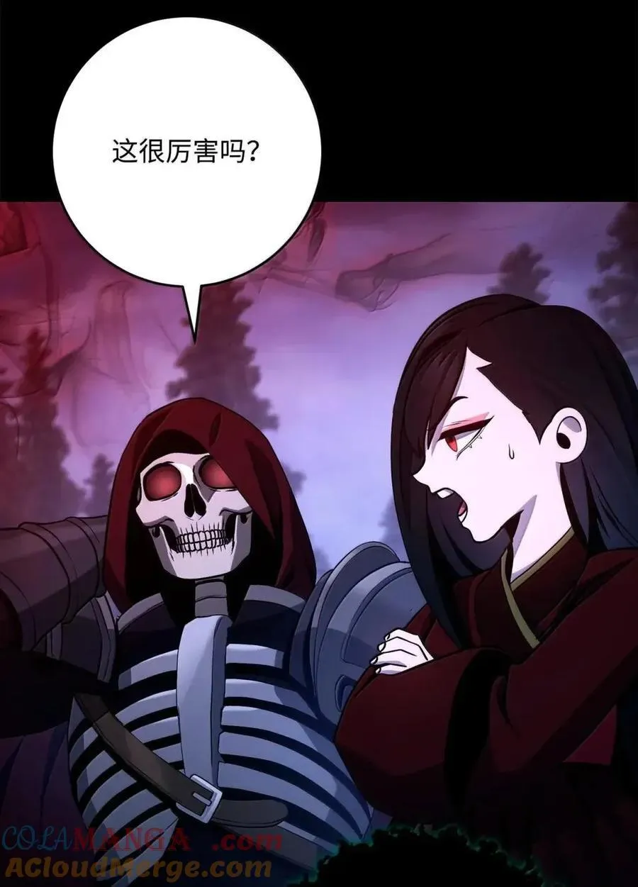 336 妖王 第37页