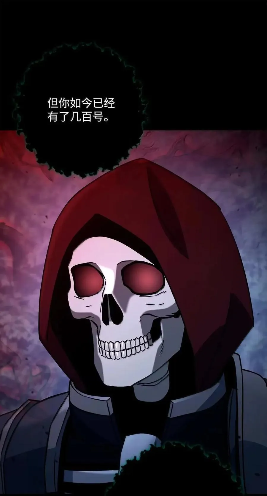 336 妖王 第39页