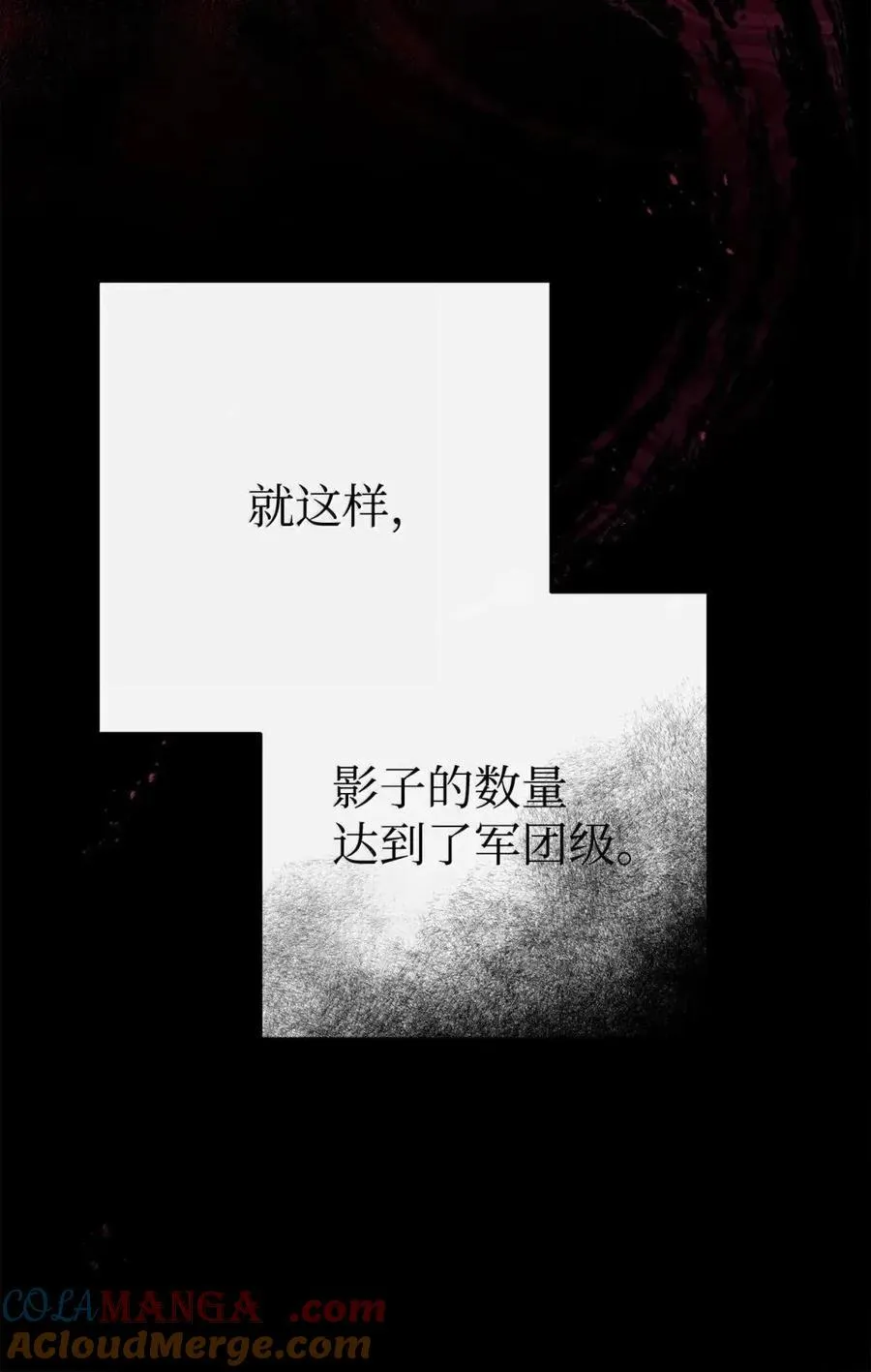 336 妖王 第46页