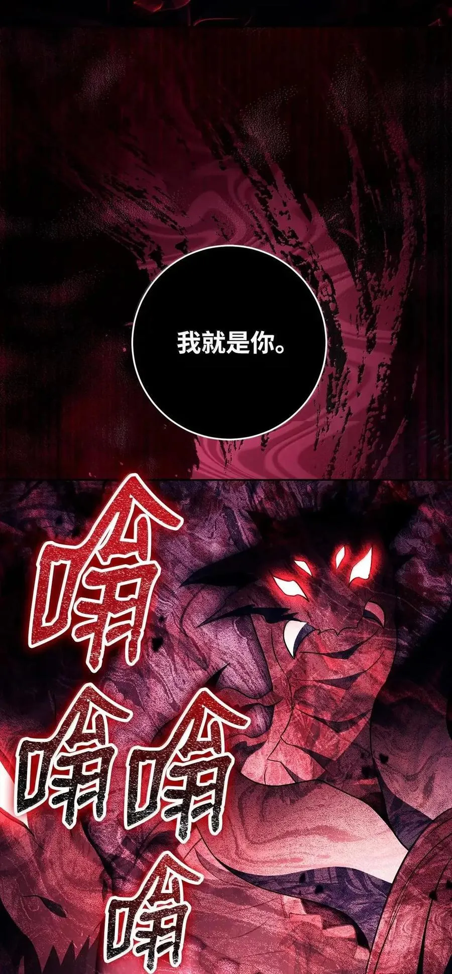 336 妖王 第53页