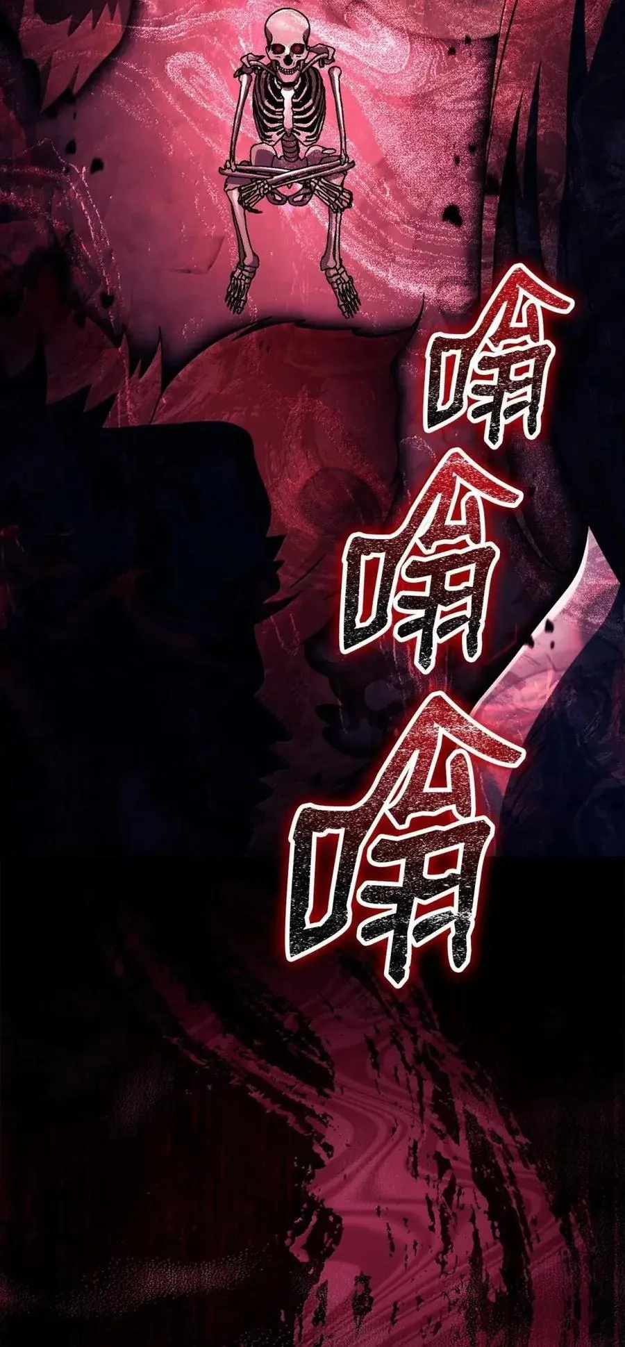 336 妖王 第54页