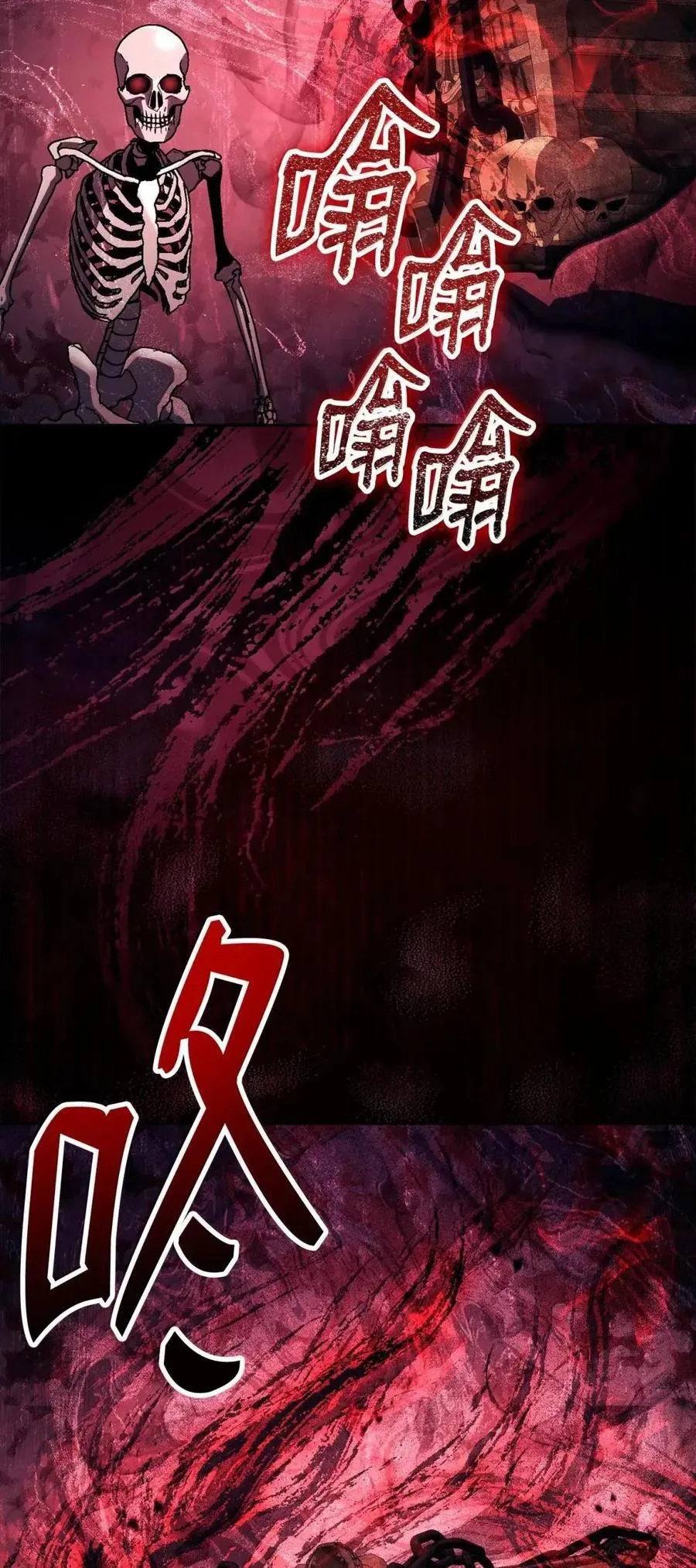 336 妖王 第60页