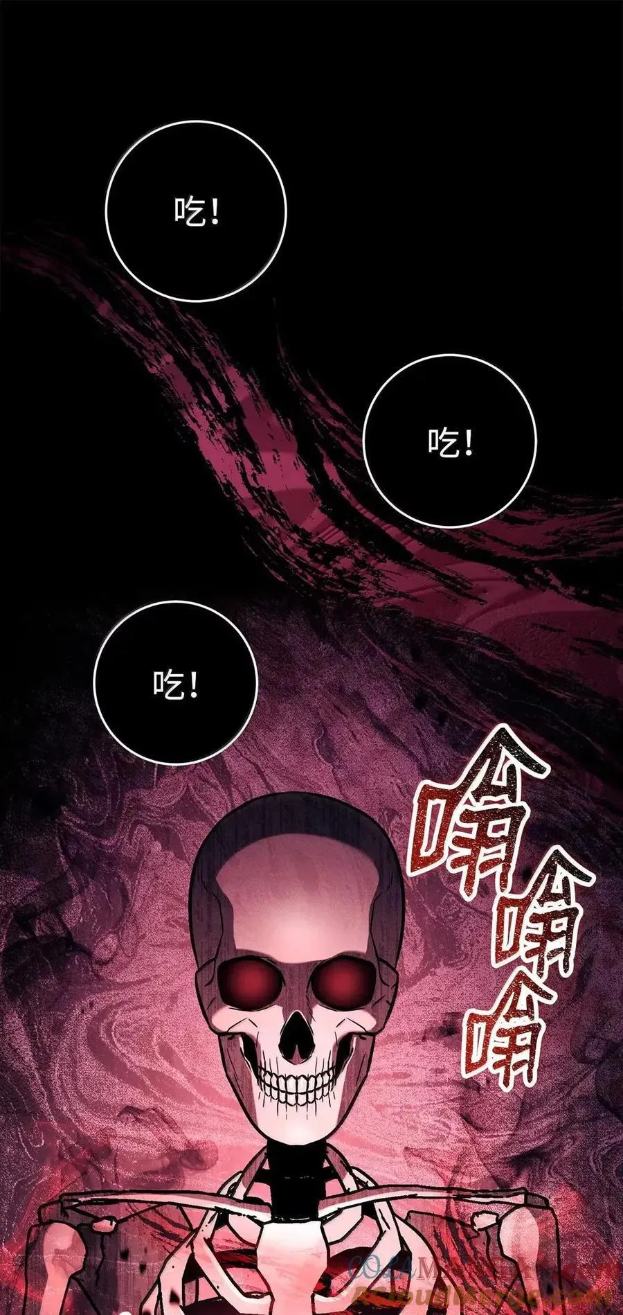 336 妖王 第67页