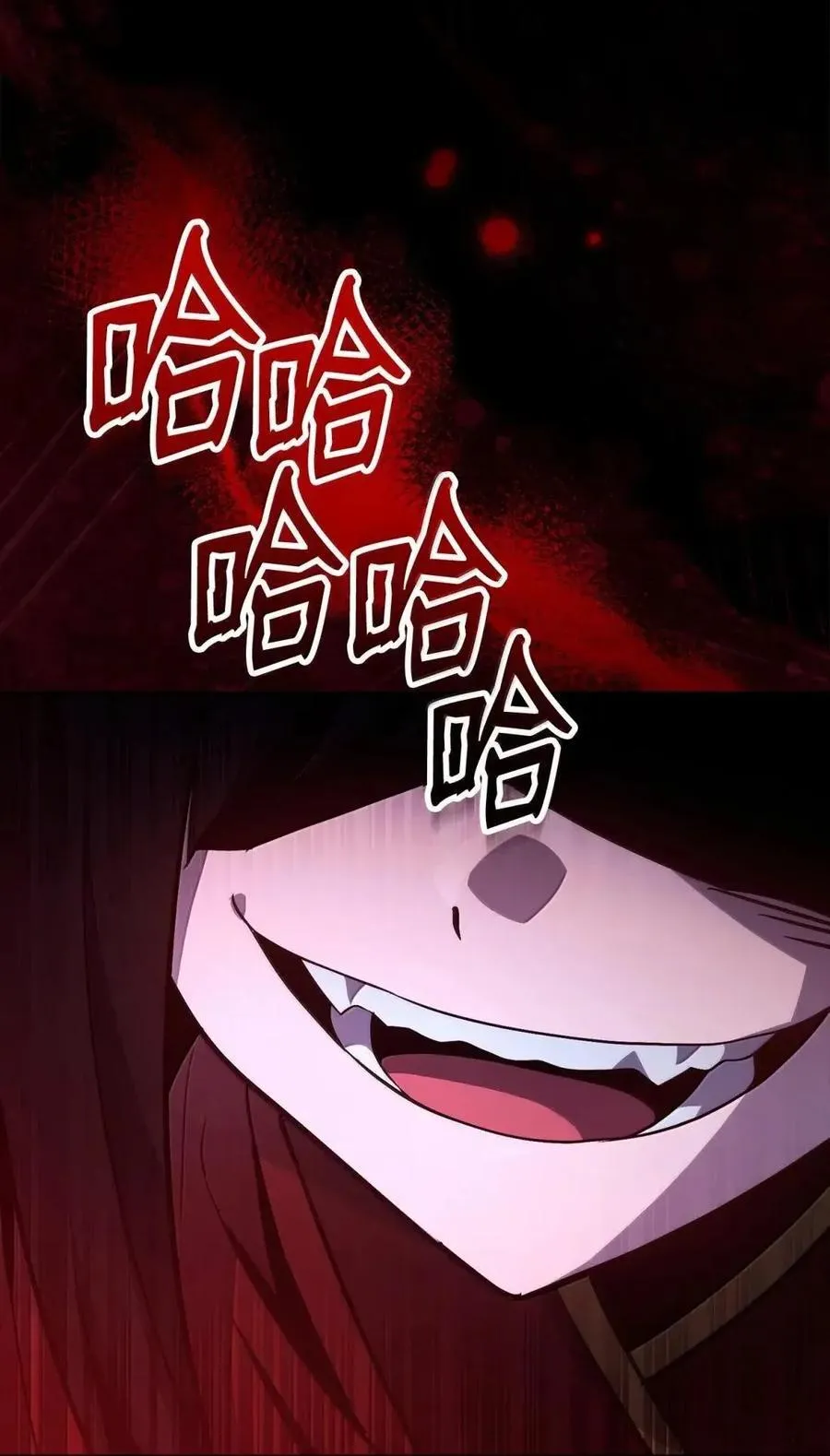 336 妖王 第74页