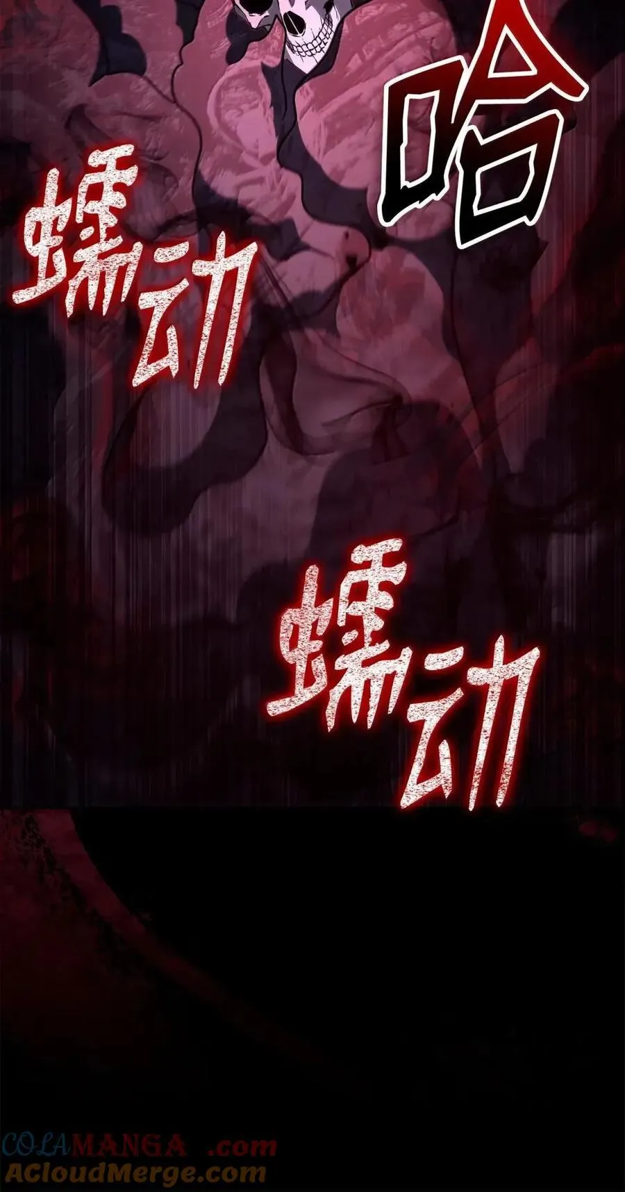 336 妖王 第76页