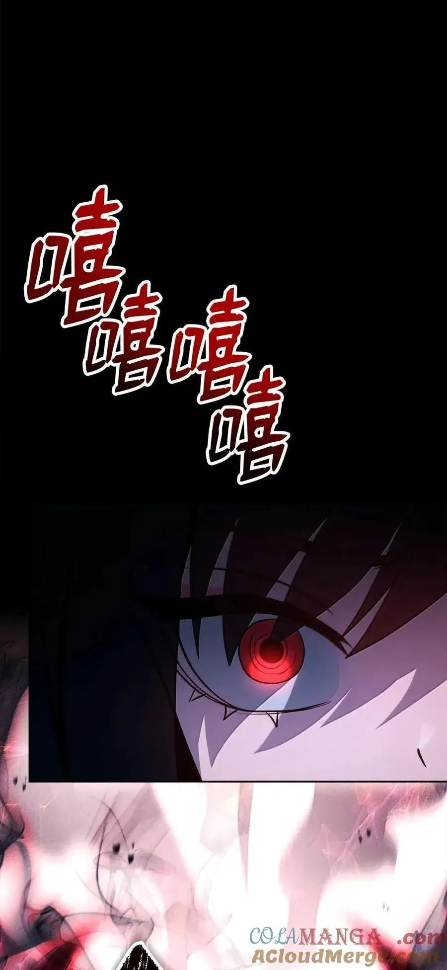 336 妖王 第79页