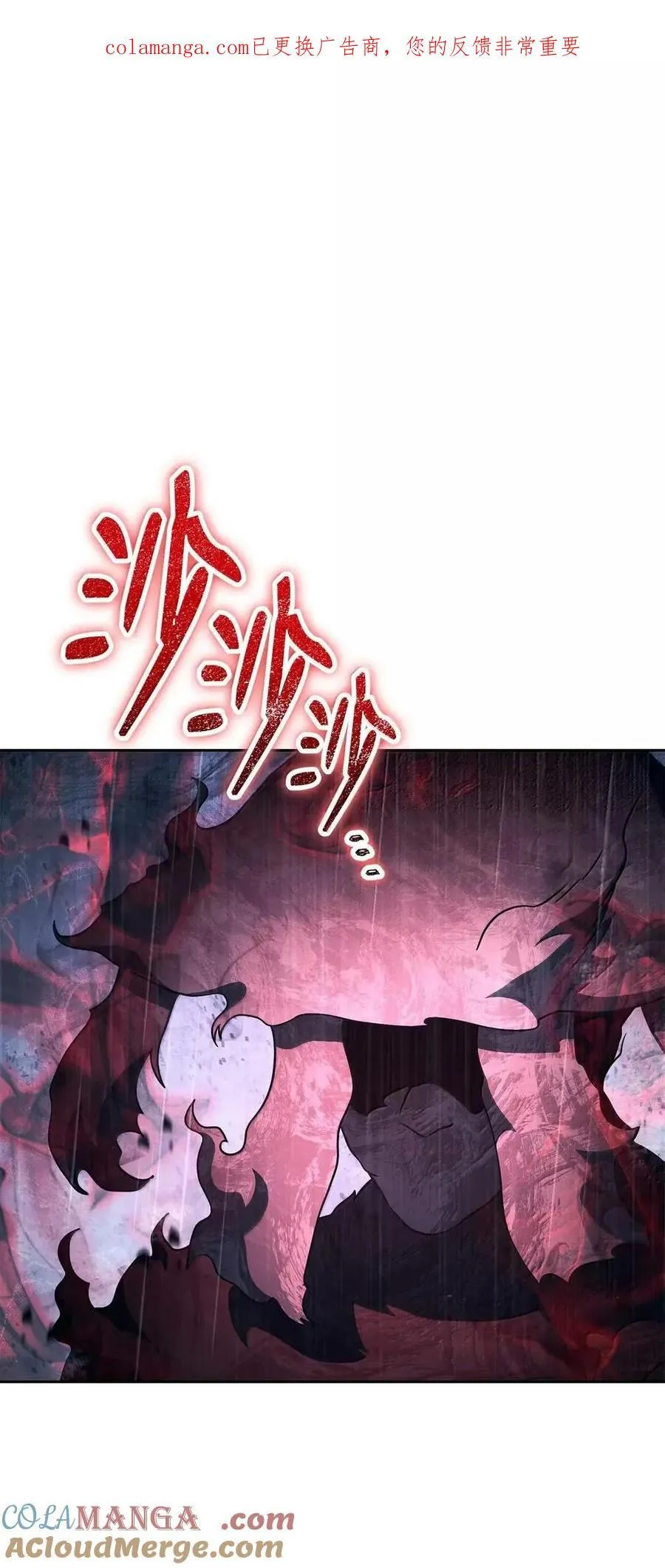 337 大凶 第1页