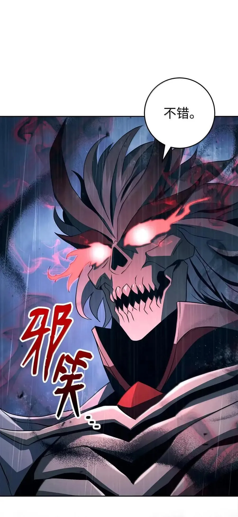 337 大凶 第3页