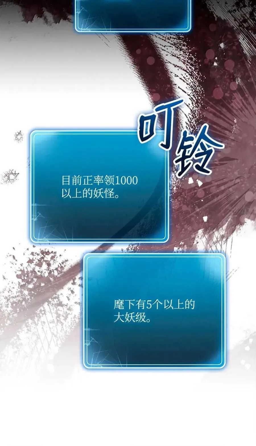 337 大凶 第6页