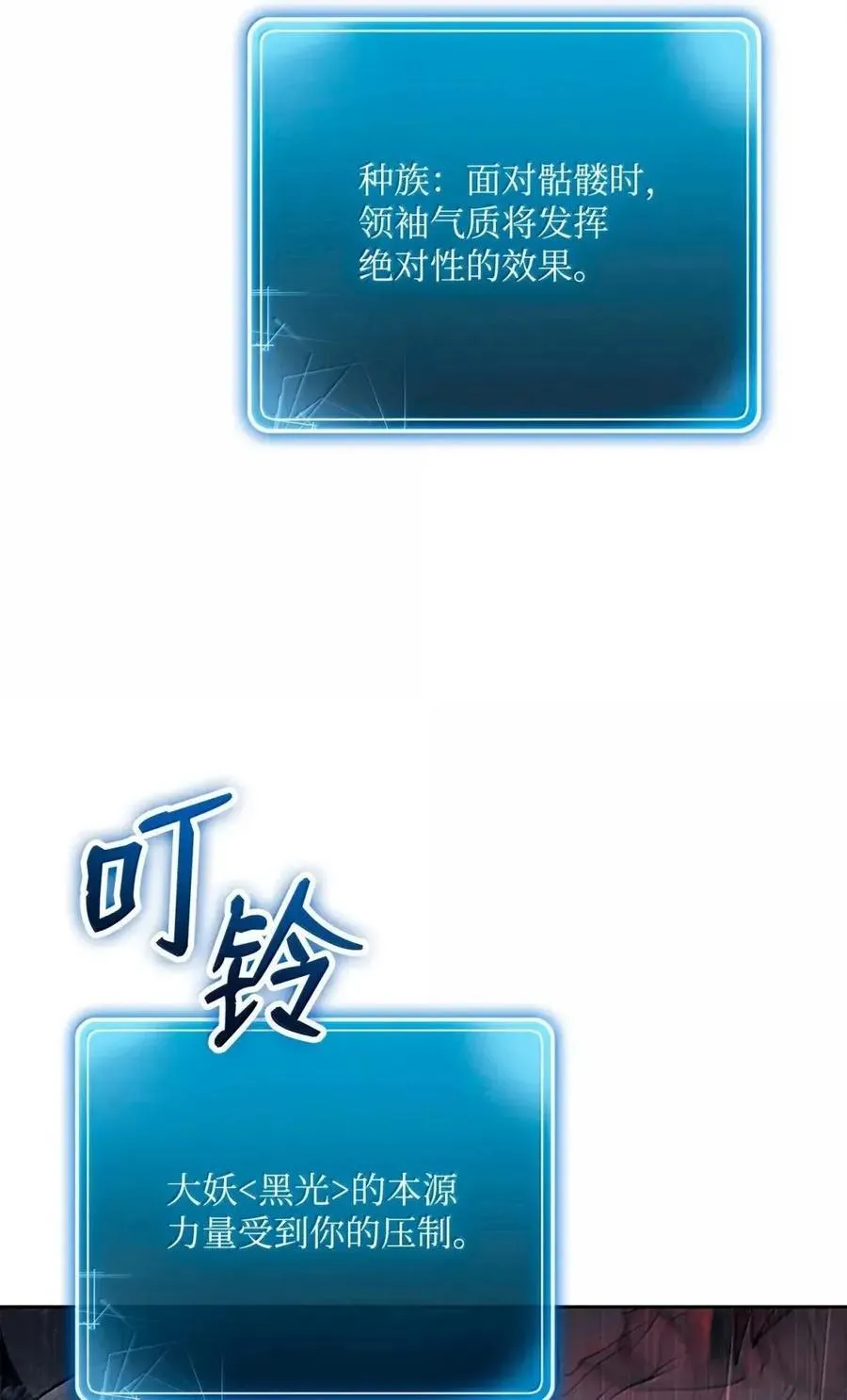 337 大凶 第9页
