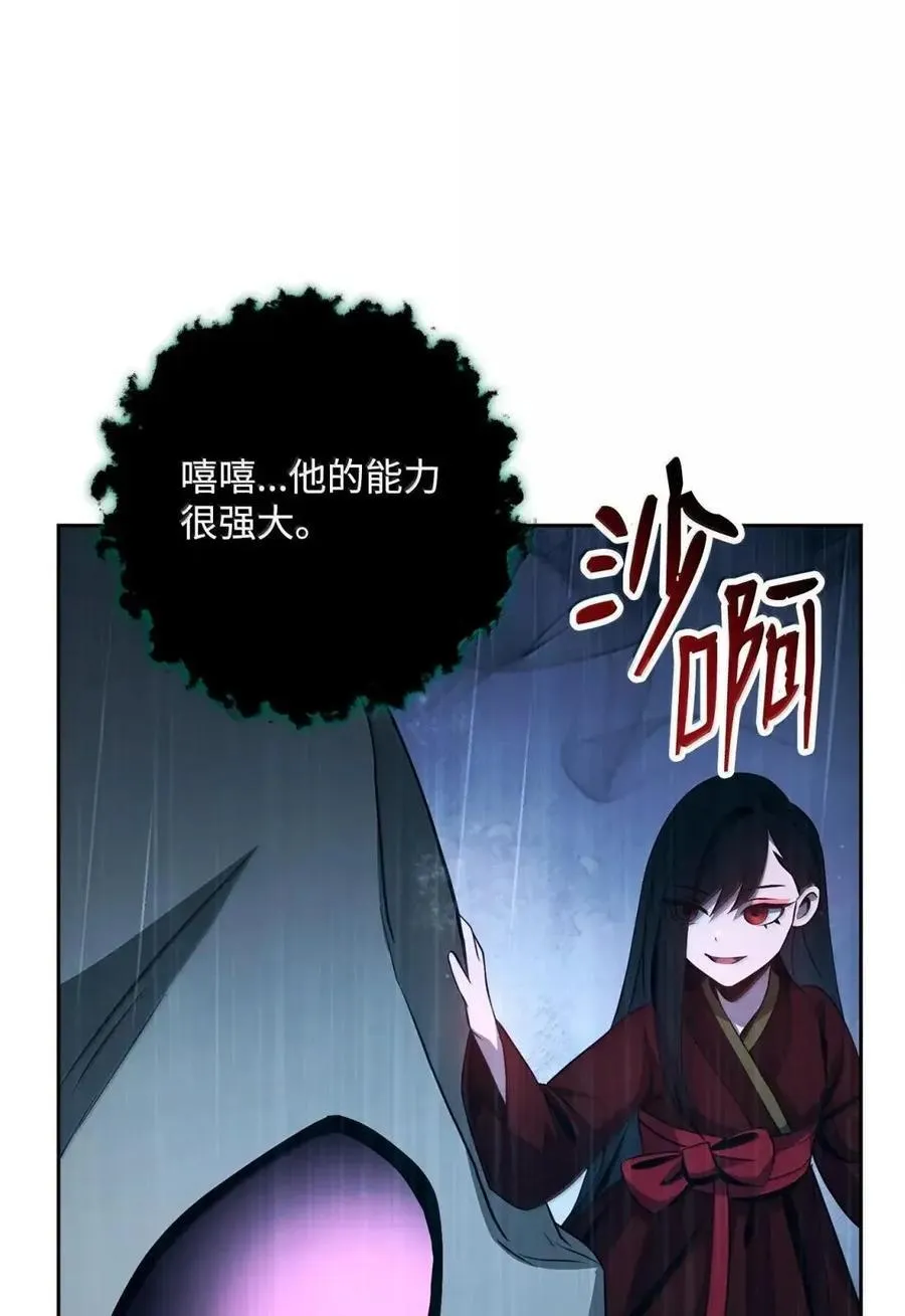 337 大凶 第11页