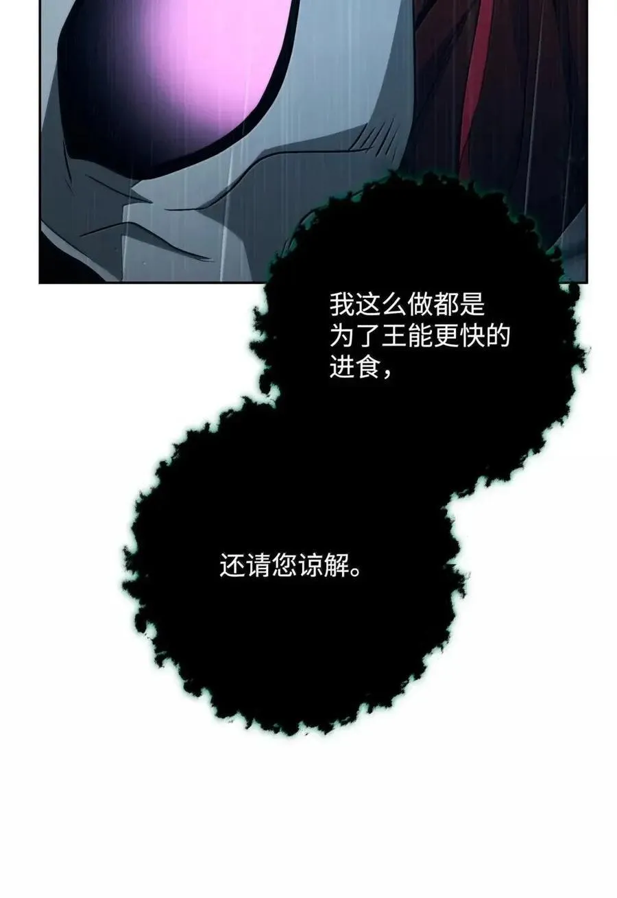 337 大凶 第12页