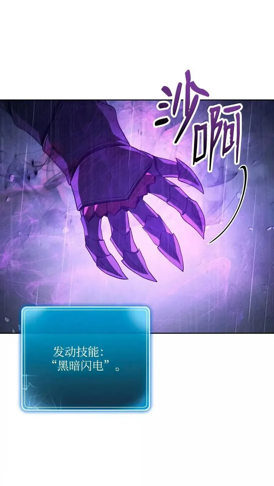 337 大凶 第15页