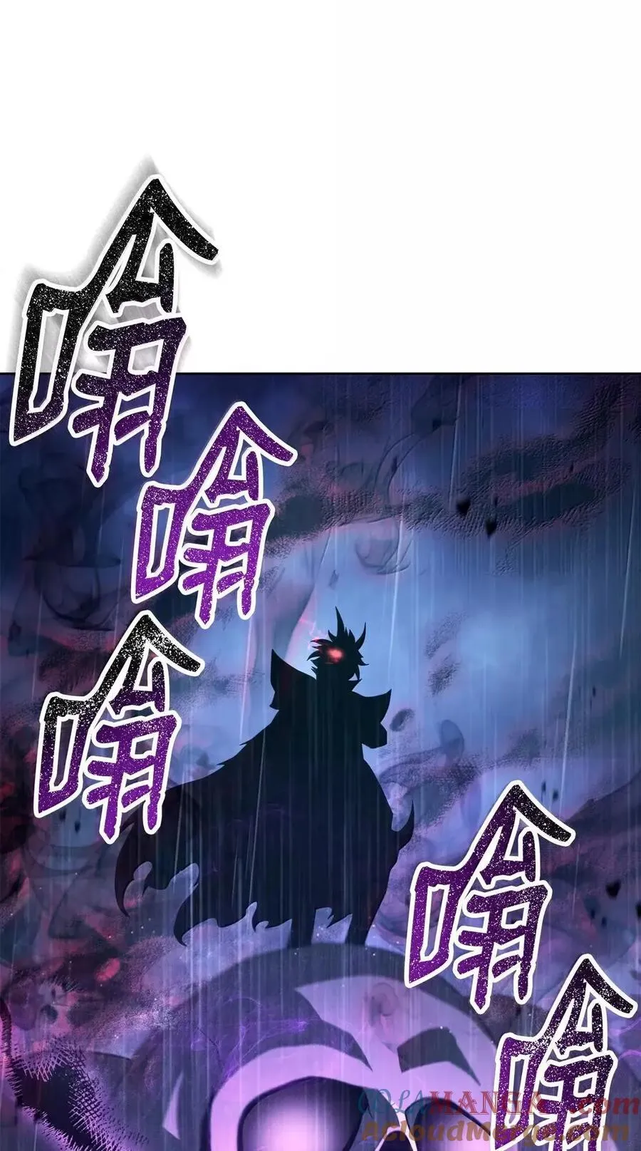 337 大凶 第16页