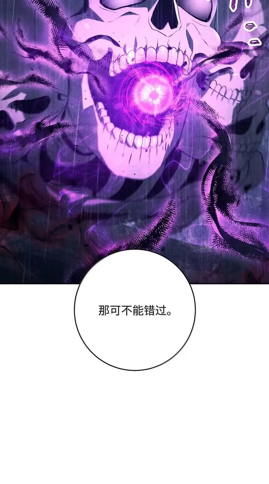 337 大凶 第17页