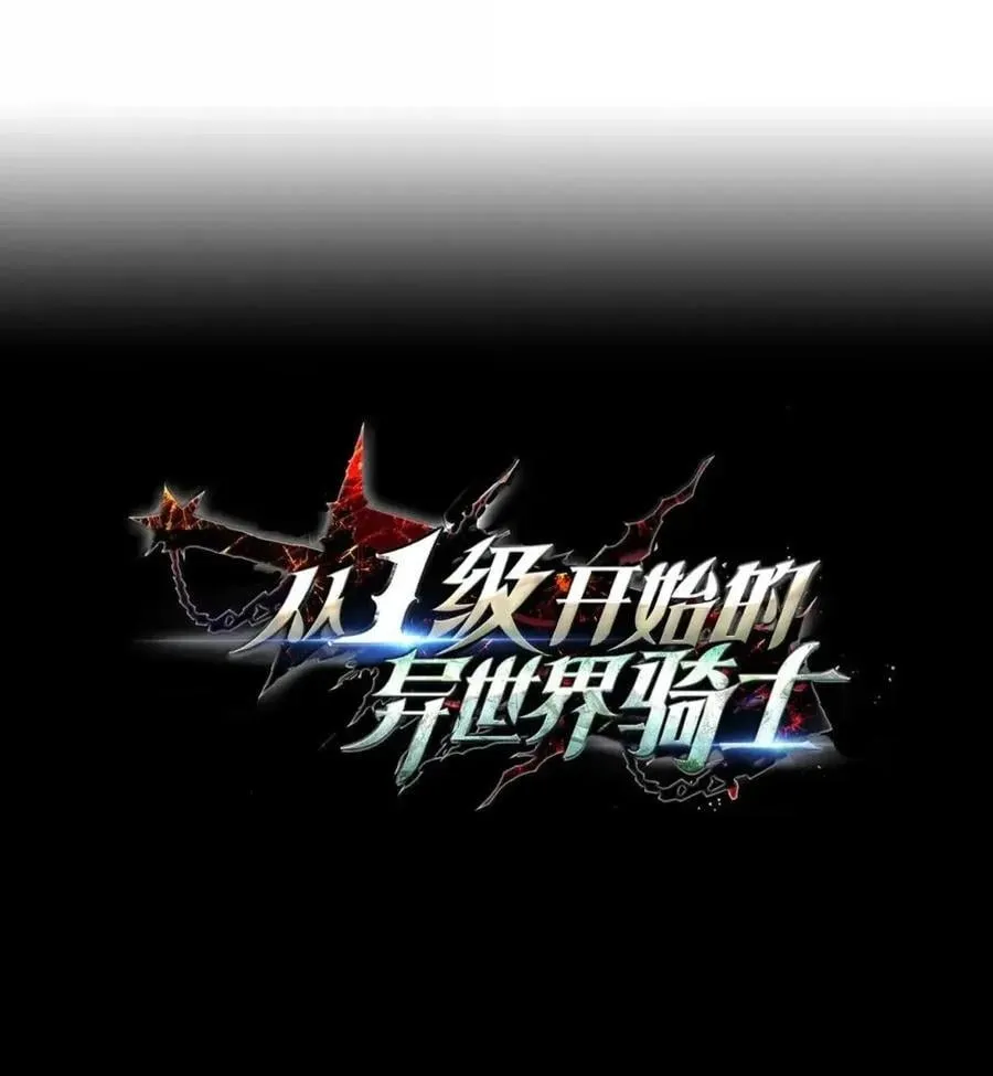 337 大凶 第18页