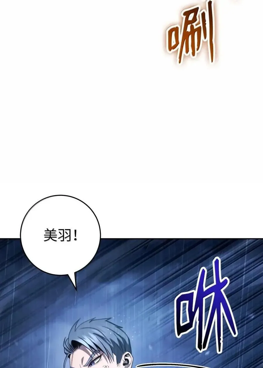 337 大凶 第21页