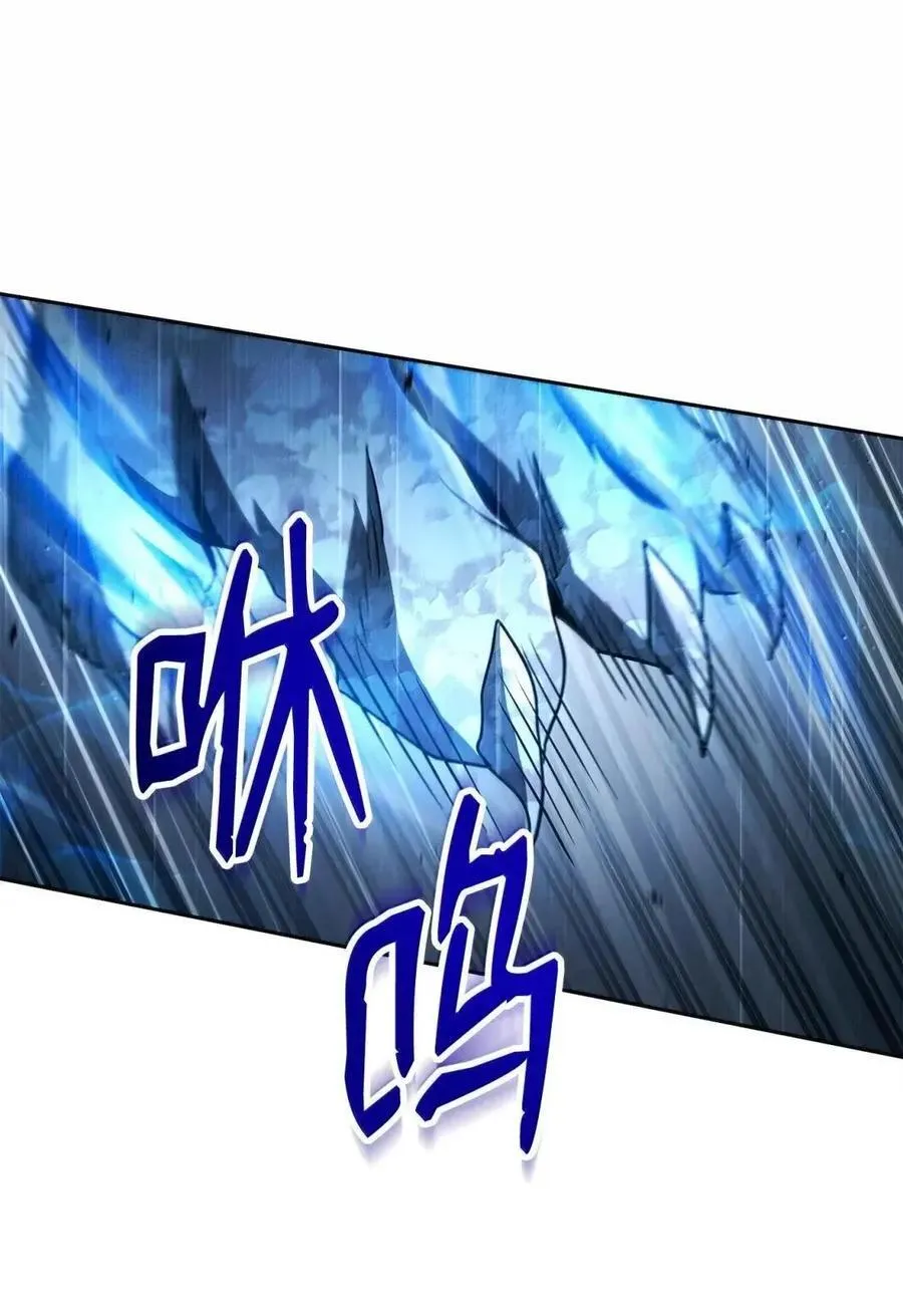 337 大凶 第26页