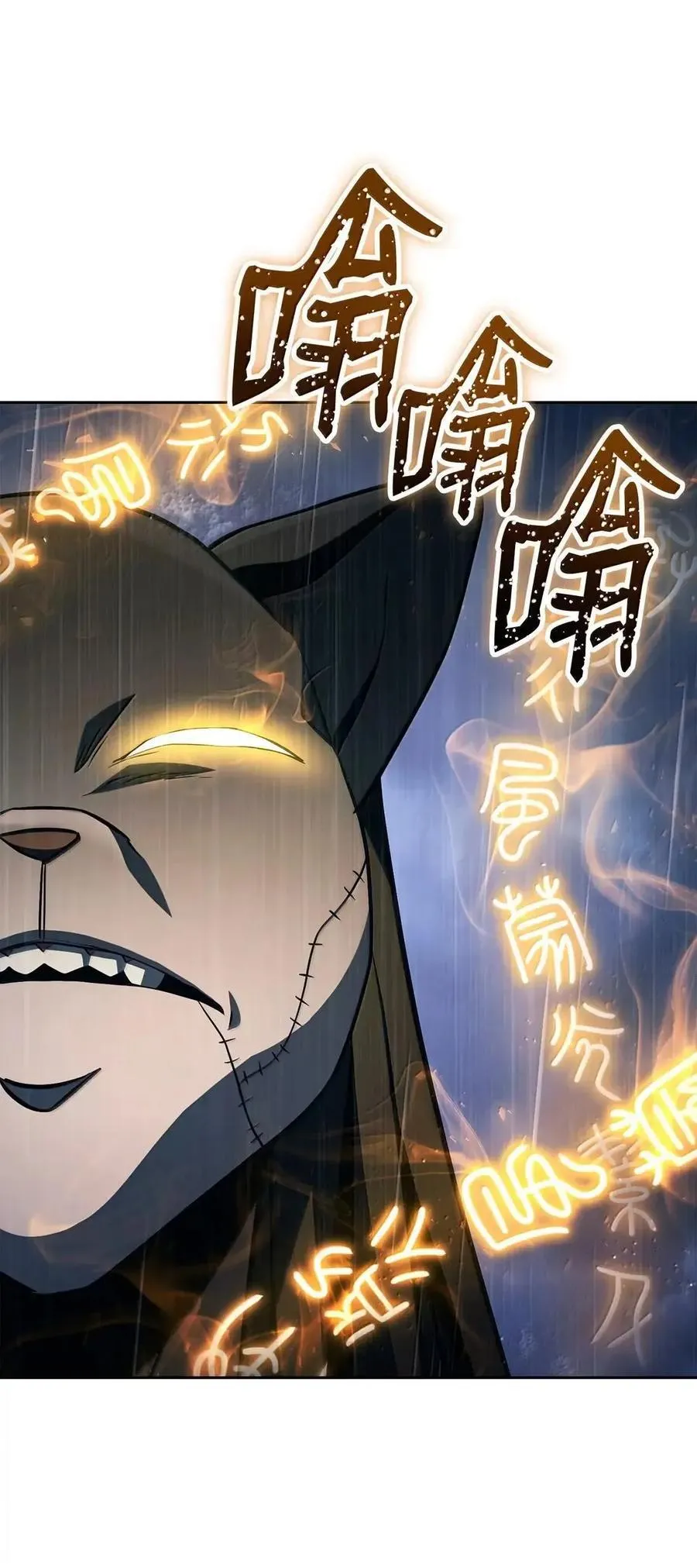 337 大凶 第29页