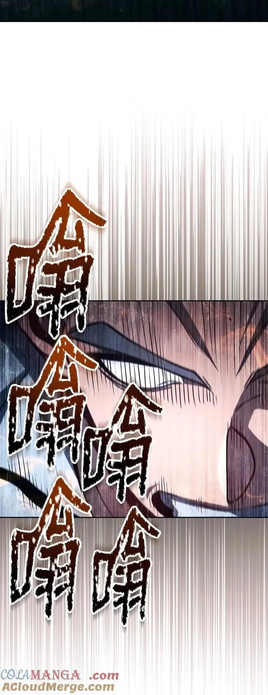 337 大凶 第31页