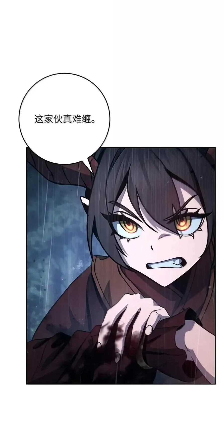 337 大凶 第39页