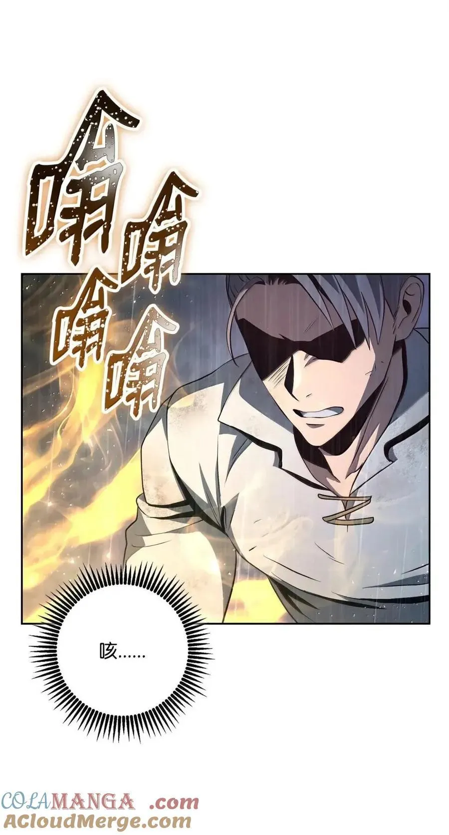 337 大凶 第46页