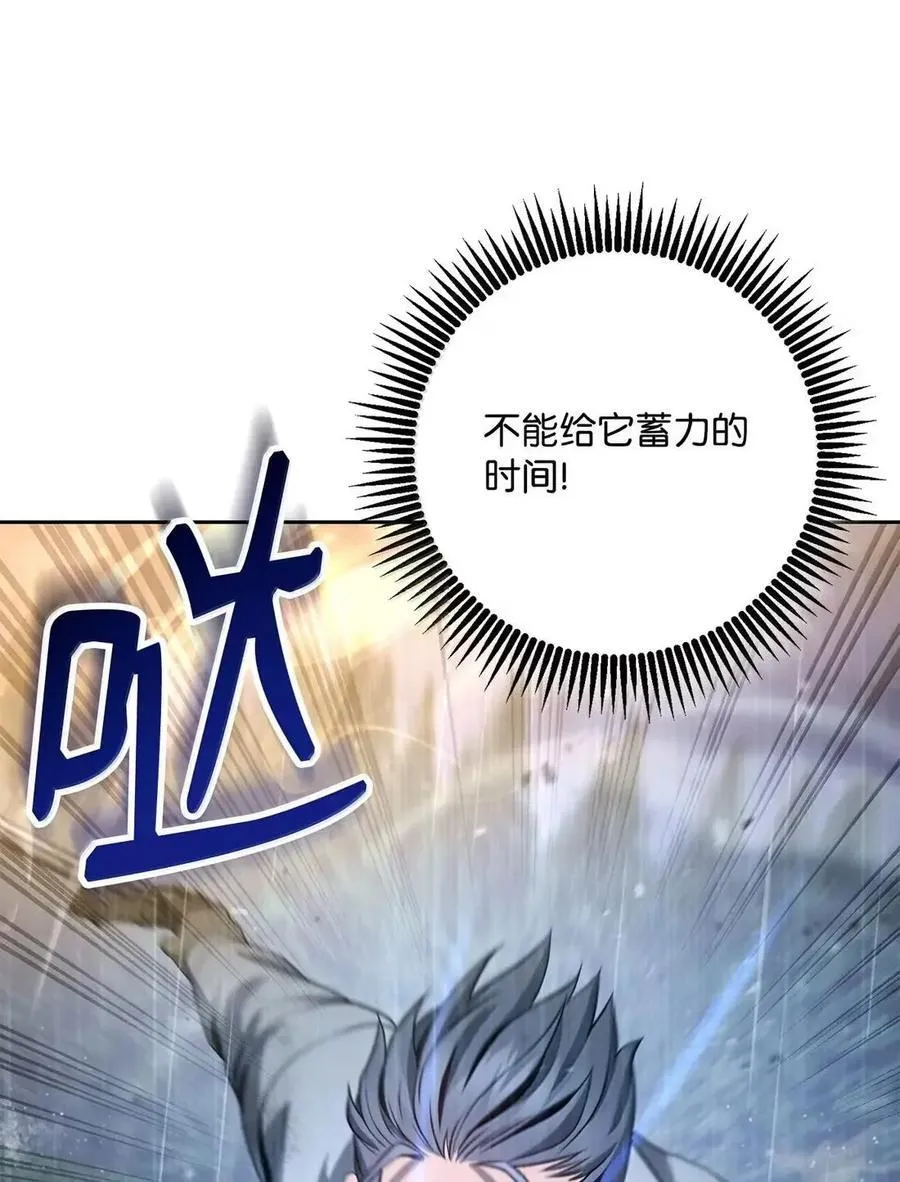 337 大凶 第47页