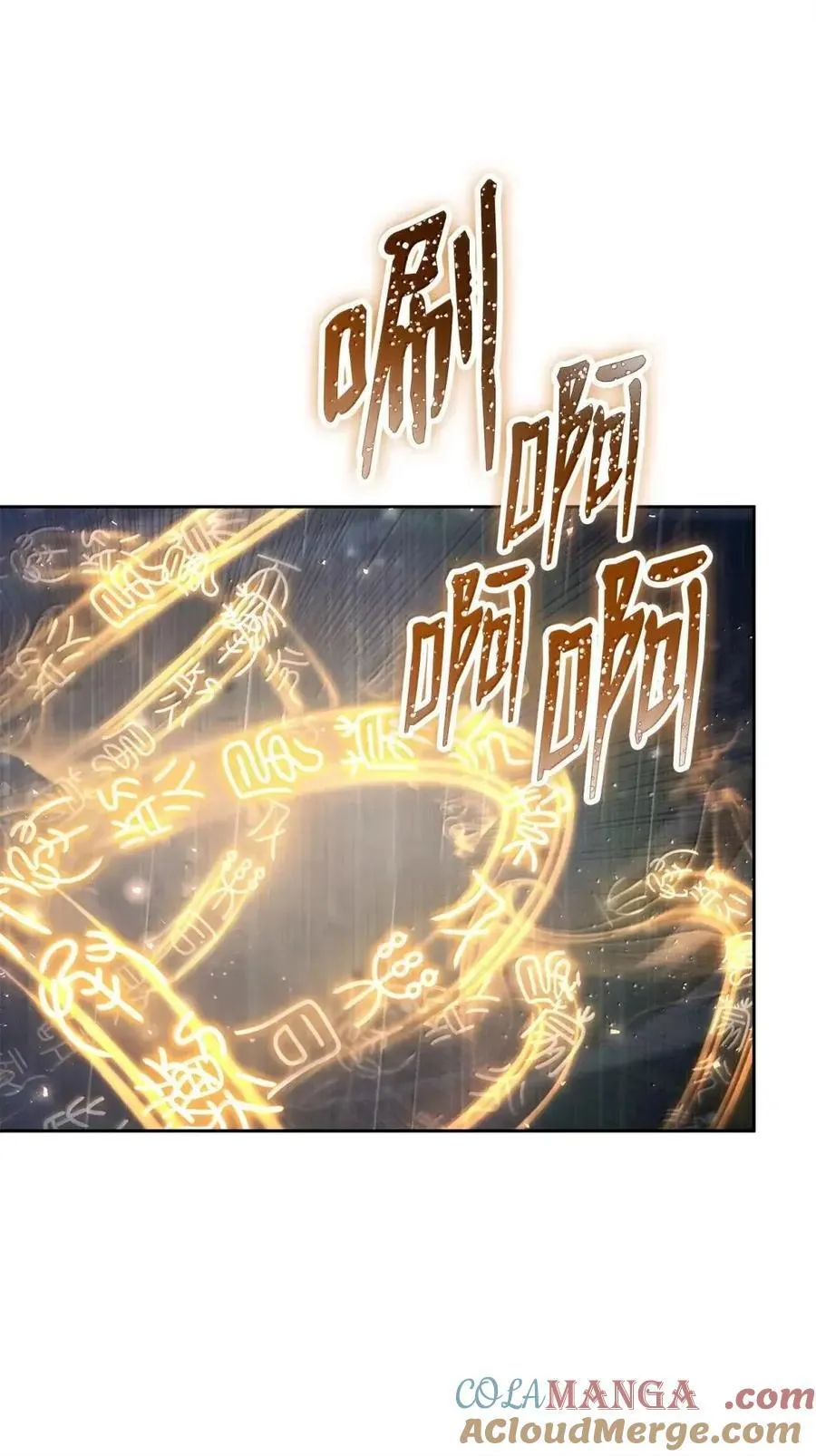 337 大凶 第49页