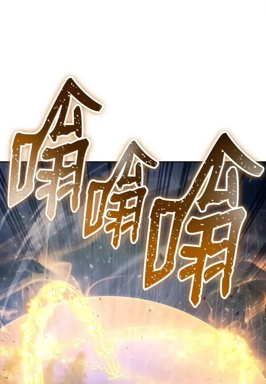 337 大凶 第50页