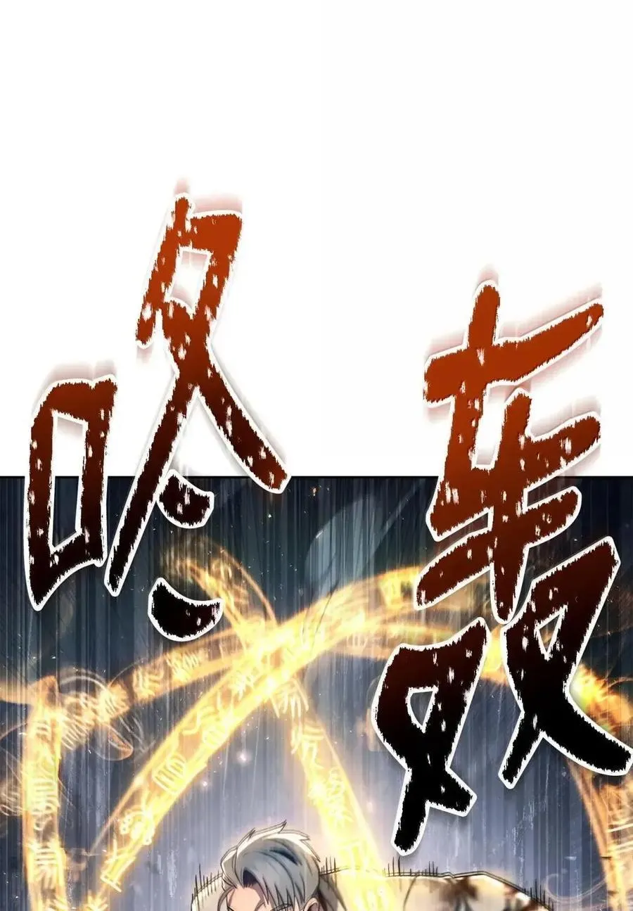 337 大凶 第53页