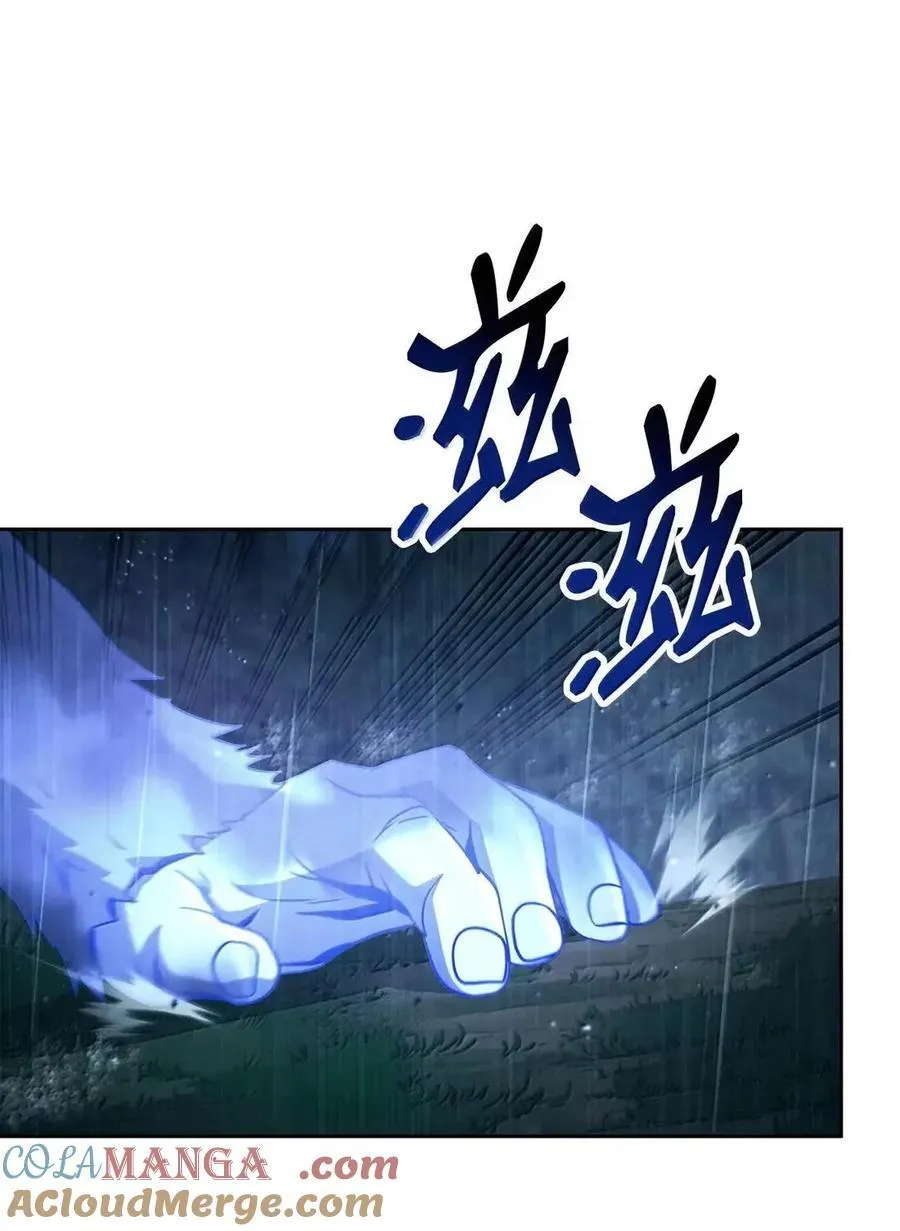 337 大凶 第58页