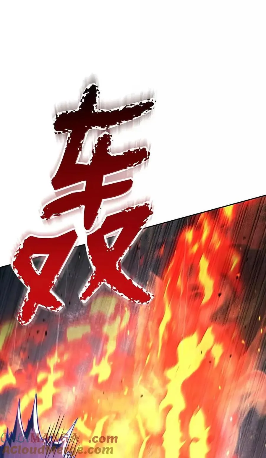 337 大凶 第61页