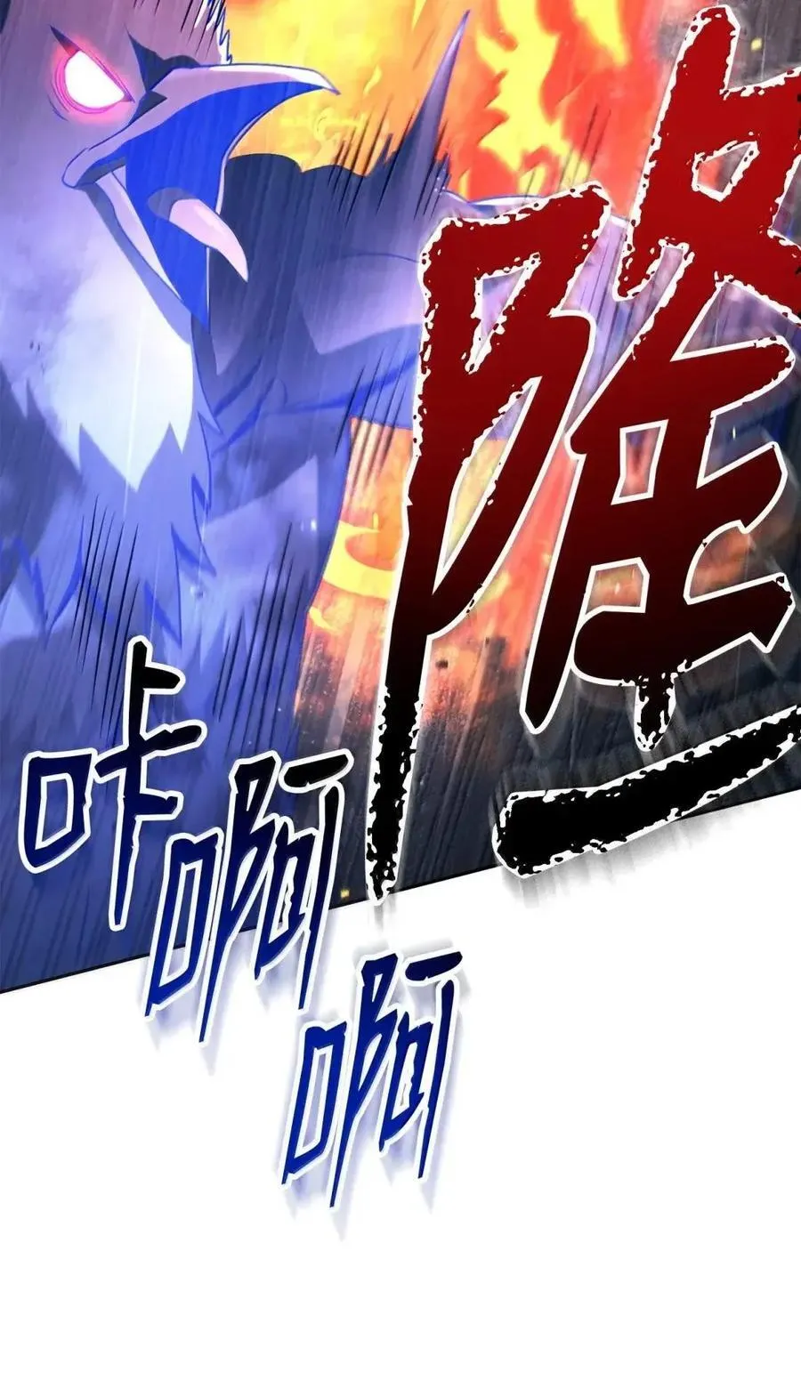 337 大凶 第62页