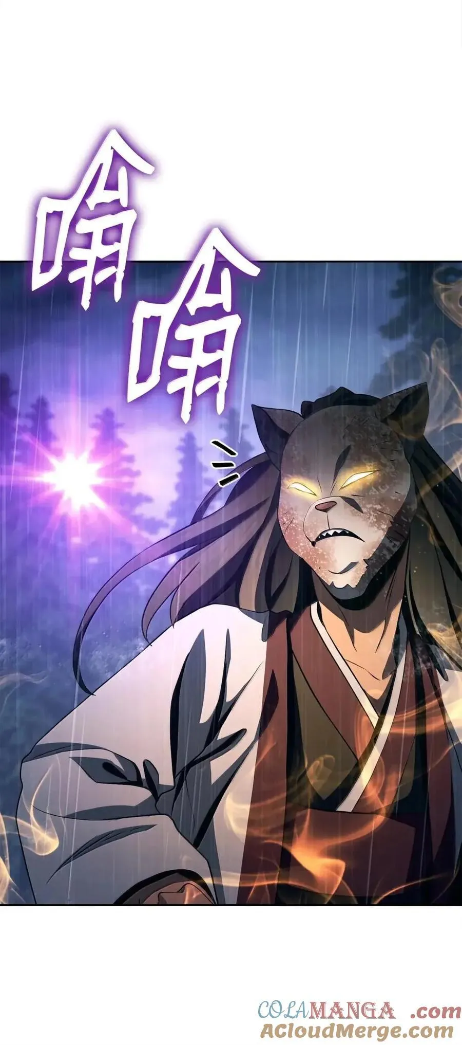 337 大凶 第70页