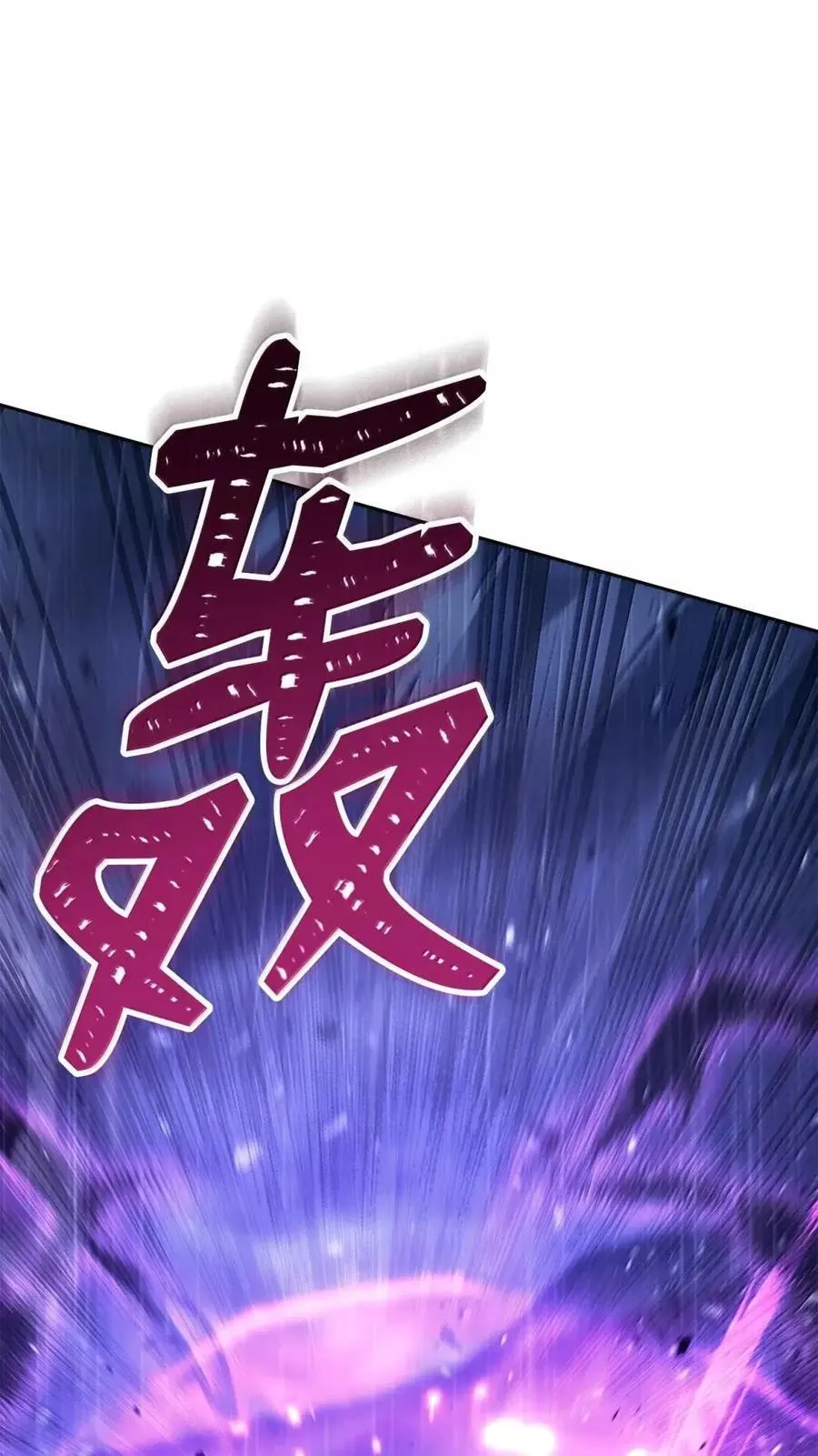 337 大凶 第71页