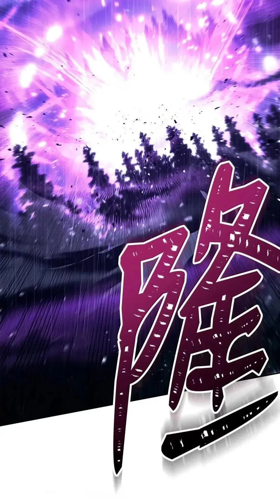 337 大凶 第72页