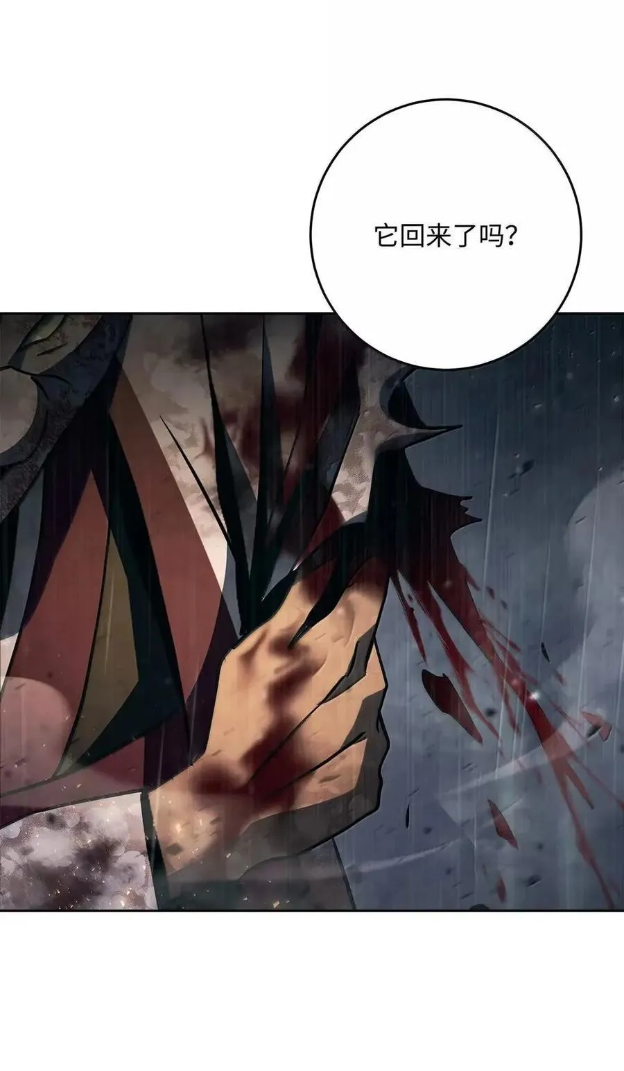 337 大凶 第75页