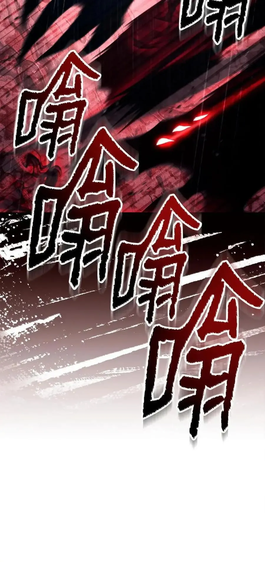 337 大凶 第83页