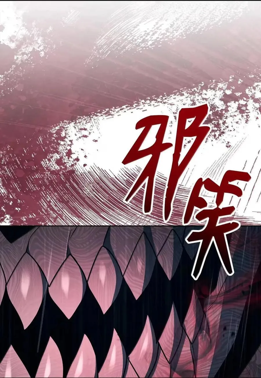 337 大凶 第87页