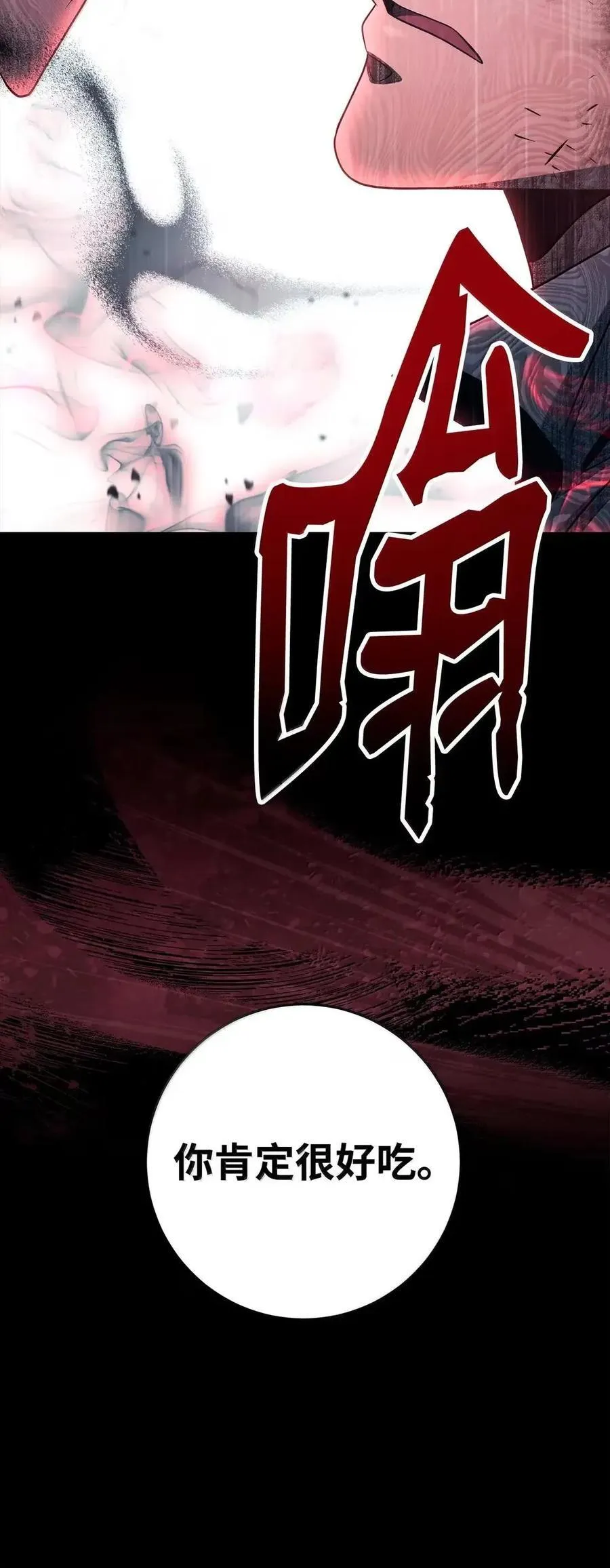 337 大凶 第89页