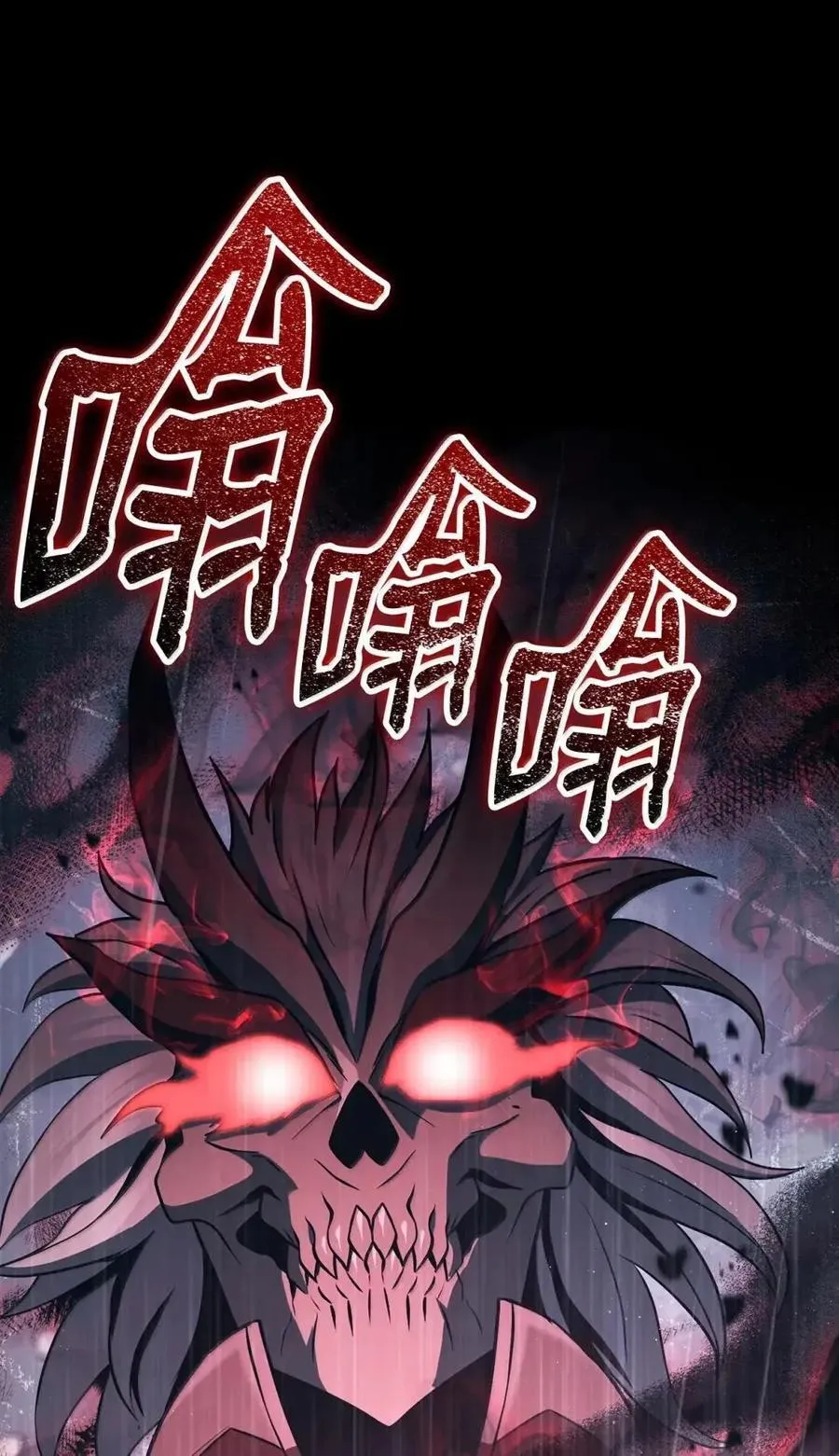 337 大凶 第92页