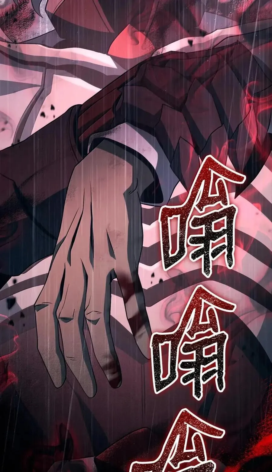 337 大凶 第93页